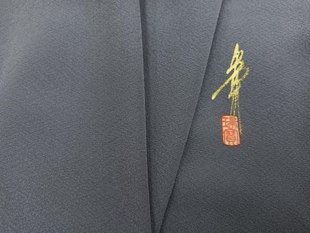 平和屋着物●本草木染作家　瑞鳳　色無地　薄鼠色　正絹　逸品　AABH3150ph