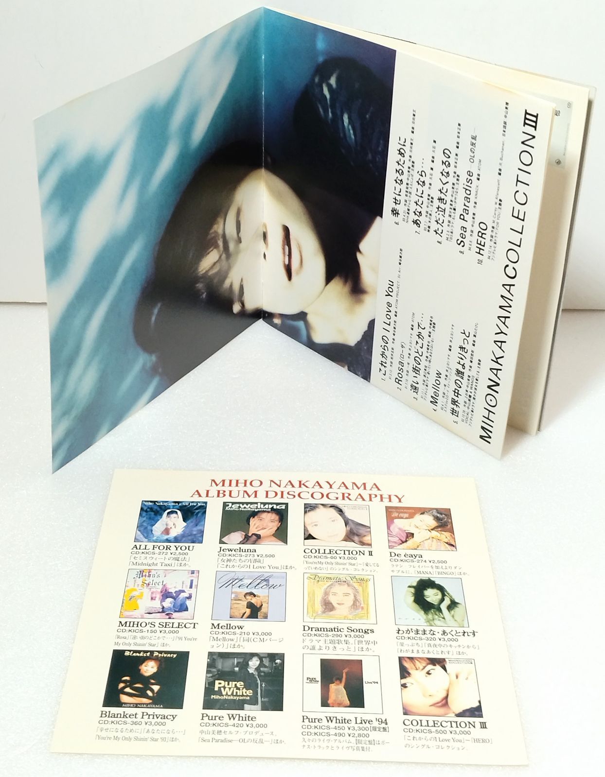 CD 】MIHO NAKAYAMA COLLECTIONⅢ / 中山美穂 KICS-500 - メルカリ