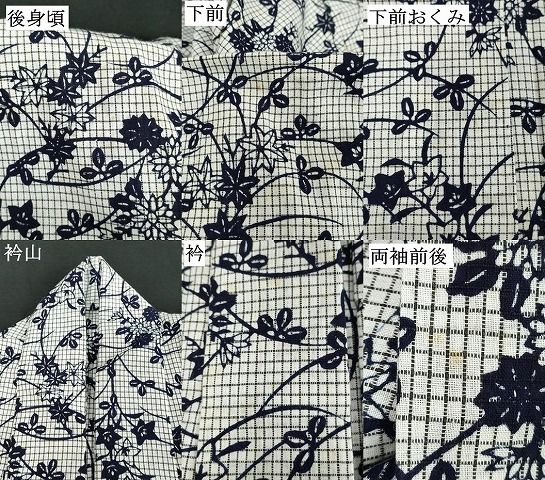 平和屋着物∴夏物　綿紅梅　浴衣　草花文　綿　逸品　DABD2899cd