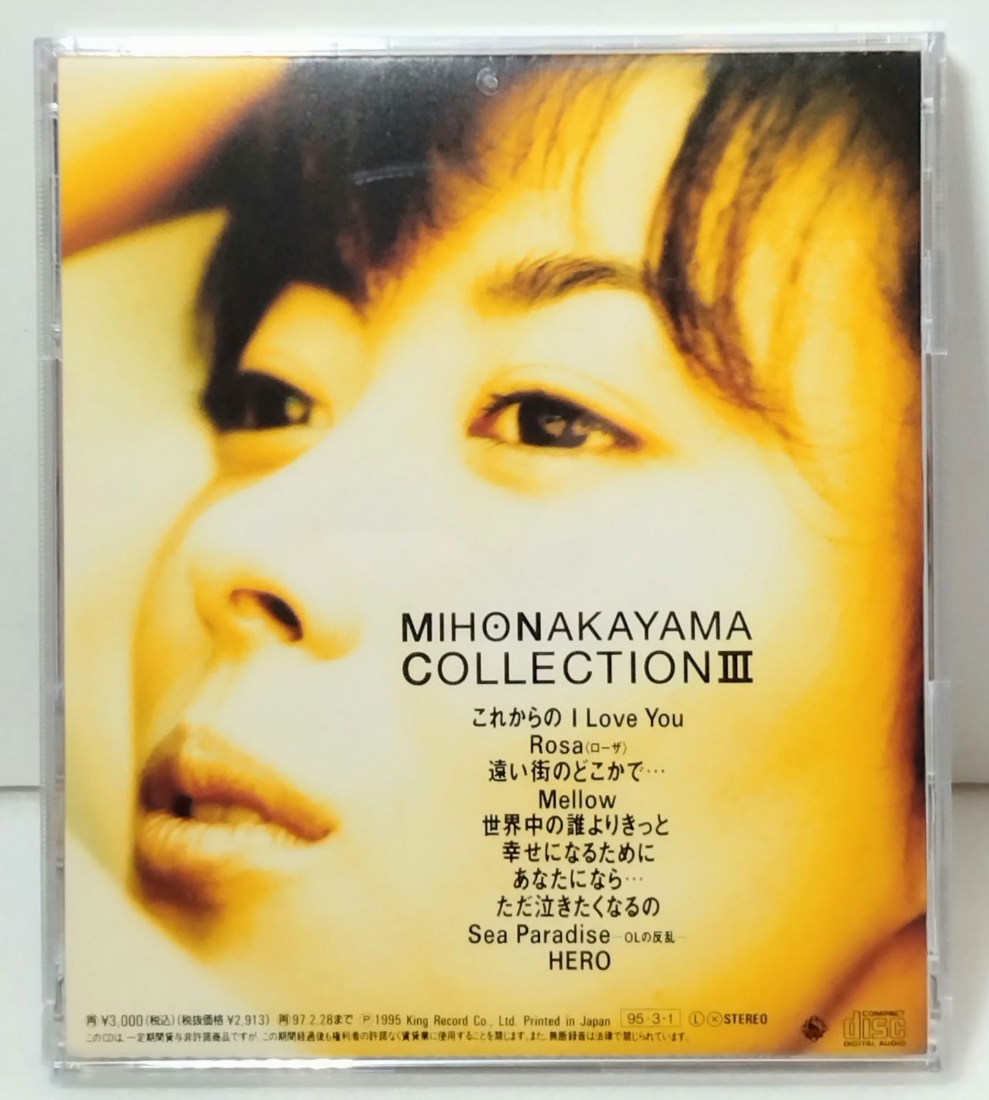 CD 】MIHO NAKAYAMA COLLECTIONⅢ / 中山美穂 KICS-500 - メルカリ