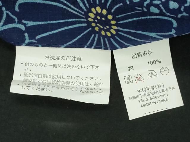 平和屋着物∴夏物　綿紅梅　浴衣　舞花文　綿　逸品　DABD2900cd