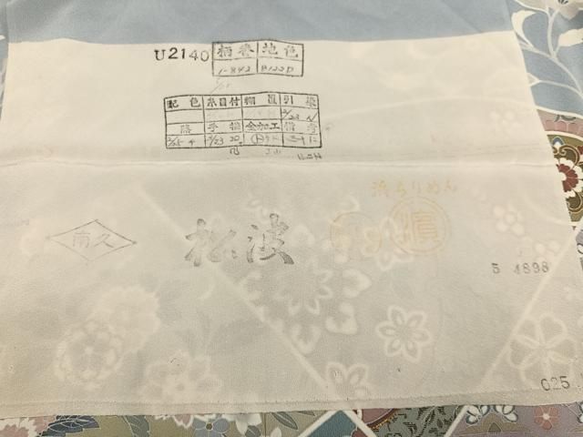平和屋着物●訪問着　友禅　作家物　駒刺繍　更紗鴛鴦花文　金彩　浜ちりめん　反端付き　正絹　逸品　AABH3804ph