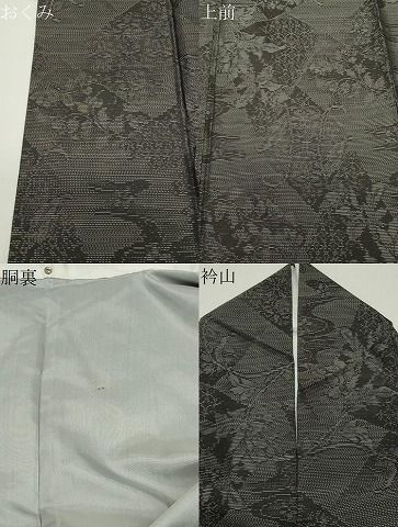 平和屋着物●本場大島紬 花唐草文 証紙付き ロング丈 正絹 逸品 CABD8980gh 平和屋着物●本場大島紬 花唐草文 証紙付き ロング丈 正絹 逸品 CABD8980gh