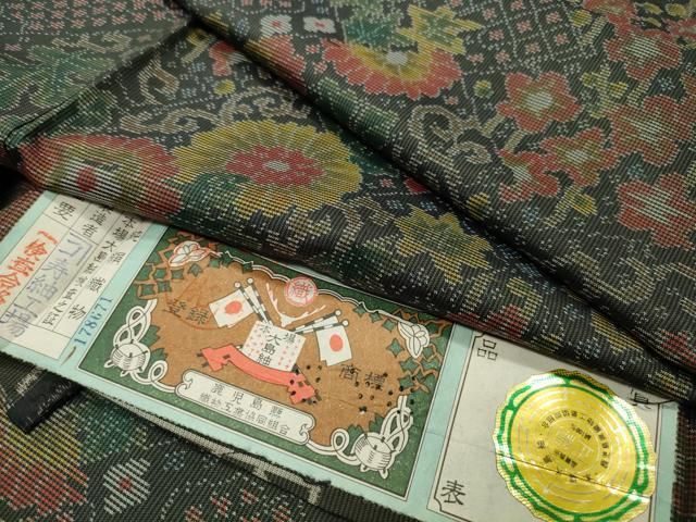 平和屋着物●本場大島紬　7マルキ　花唐草文　寿紬工場謹製　証紙付き　正絹　逸品　CABD8981gh