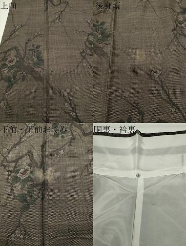 平和屋着物●本場大島紬　9マルキ　泥染め　枝花文　吉織物謹製　証紙付き　正絹　逸品　未使用　CABD8982gh
