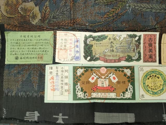 平和屋着物●都喜ヱ門 本場大島紬 7マルキ 草花文 藤絹織物謹製 証紙付き 正絹 逸品 CABD8986gh 平和屋着物●都喜ヱ門 本場大島紬 7マルキ 草花文 藤絹織物謹製 証紙付き 正絹 逸品 CABD8986gh