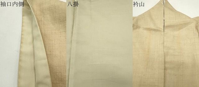 平和屋着物●結城紬　蒸栗色　正絹　逸品　CABD8988gh