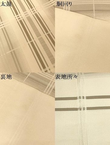 平和屋着物●西陣　織楽浅野　銀座もとじ　九寸開き名古屋帯　縞　たとう紙付き　正絹　逸品　AABH1543wj