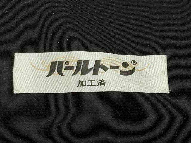 平和屋着物●重要無形文化財 人間国宝 中村勇二郎 小紋 心 黒地 正絹 逸品 CABD8998gh 平和屋着物●重要無形文化財 人間国宝 中村勇二郎 小紋 心 黒地 正絹 逸品 CABD8998gh