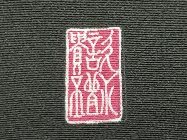 平和屋着物●豪華黒留袖 友禅 作家物 飛鳥松梅文 暈し染め 正絹 逸品 CABD9001gh 平和屋着物●豪華黒留袖 友禅 作家物 飛鳥松梅文 暈し染め 正絹 逸品 CABD9001gh