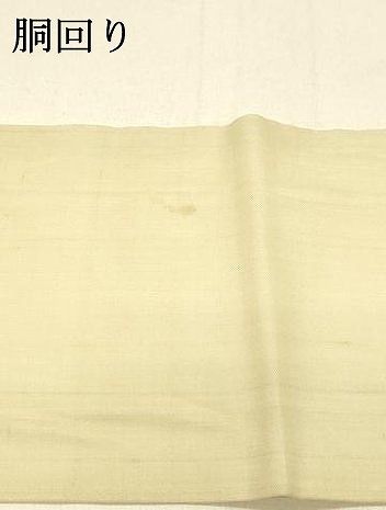 平和屋着物*夏物 九寸名古屋帯 作家物 手描き 草花文 正絹 逸品 DABC8990cm 平和屋着物*夏物 九寸名古屋帯 作家物 手描き 草花文 正絹 逸品 DABC8990cm