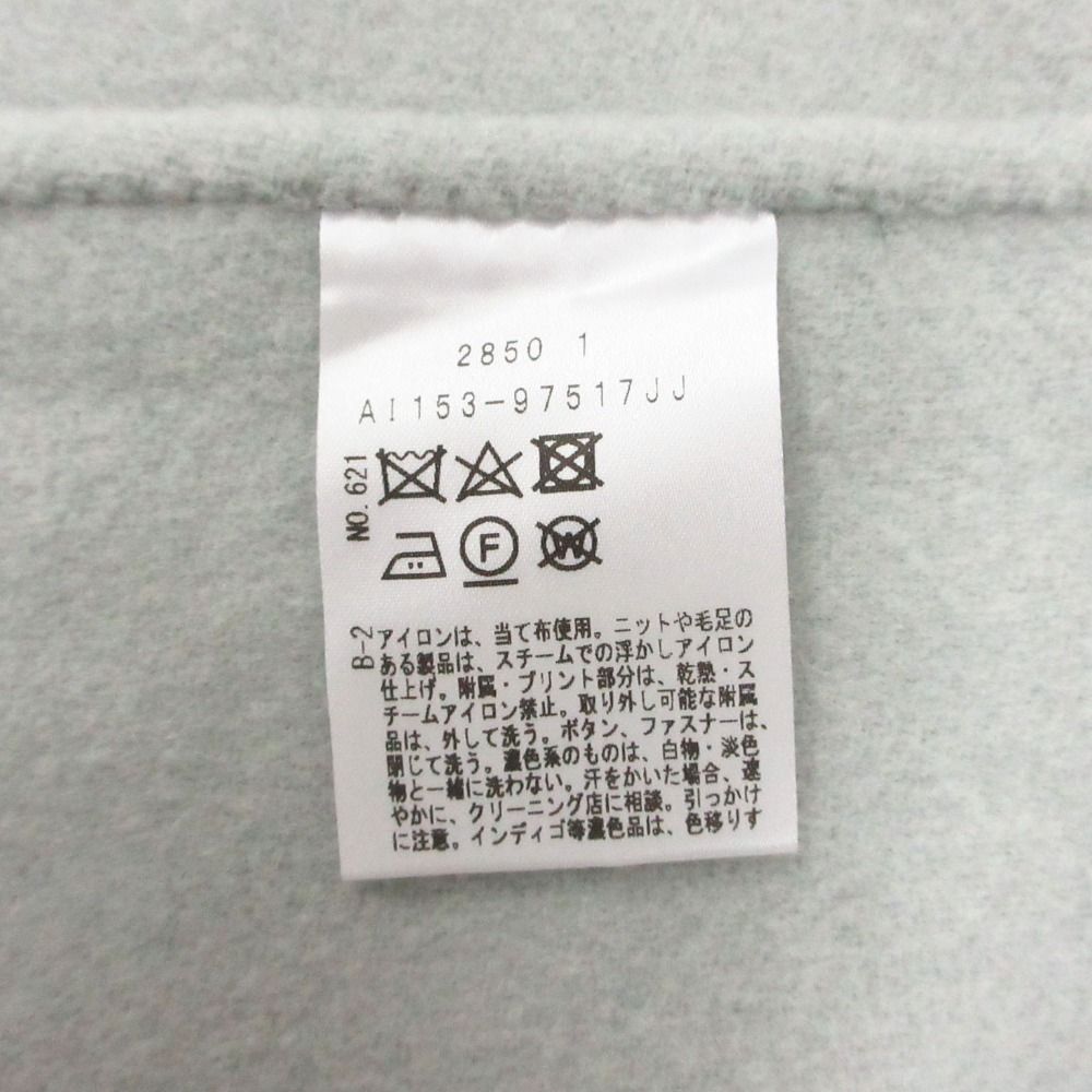 19AW UNTITLED アンタイトル コート ウールリバーラップ ダブルフェイス ロング丈 くすみブルー 2【M】 レディース 【中古】 19AW UNTITLED アンタイトル コート ウールリバーラップ ダブルフェイス ロング丈 くすみブルー 2【M】 レディース 【中古】