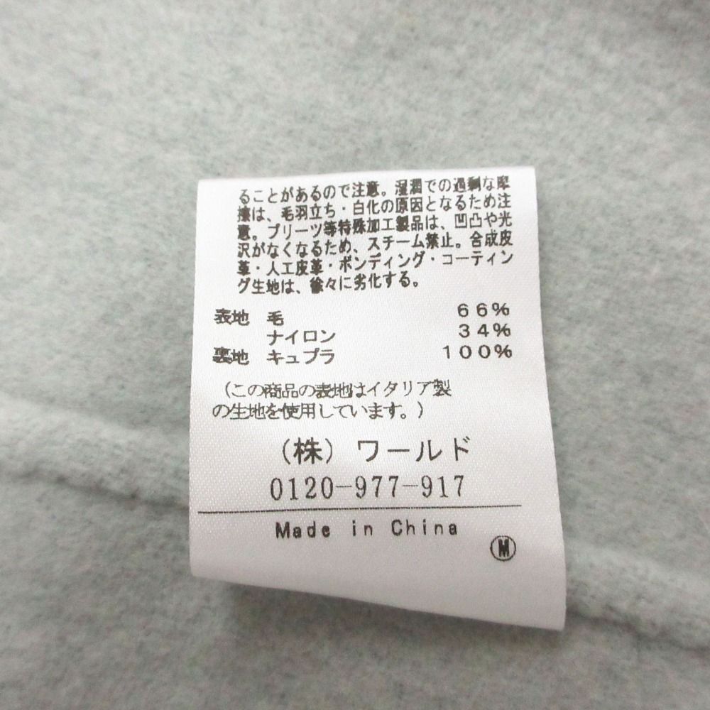 19AW UNTITLED アンタイトル コート ウールリバーラップ ダブルフェイス ロング丈 くすみブルー 2【M】 レディース 【中古】 19AW UNTITLED アンタイトル コート ウールリバーラップ ダブルフェイス ロング丈 くすみブルー 2【M】 レディース 【中古】