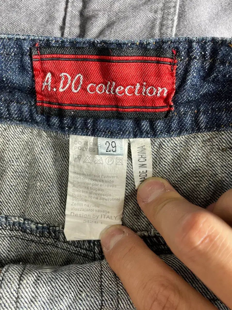 A DO collection パッチワーク デニム ロング スカート