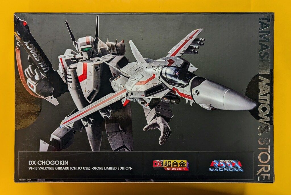 バンダイ DX超合金 VF-1J バルキリー(一条輝機) STORE LIMITED EDTION バンダイ DX超合金 VF-1J バルキリー(一条輝機) STORE LIMITED EDTION
