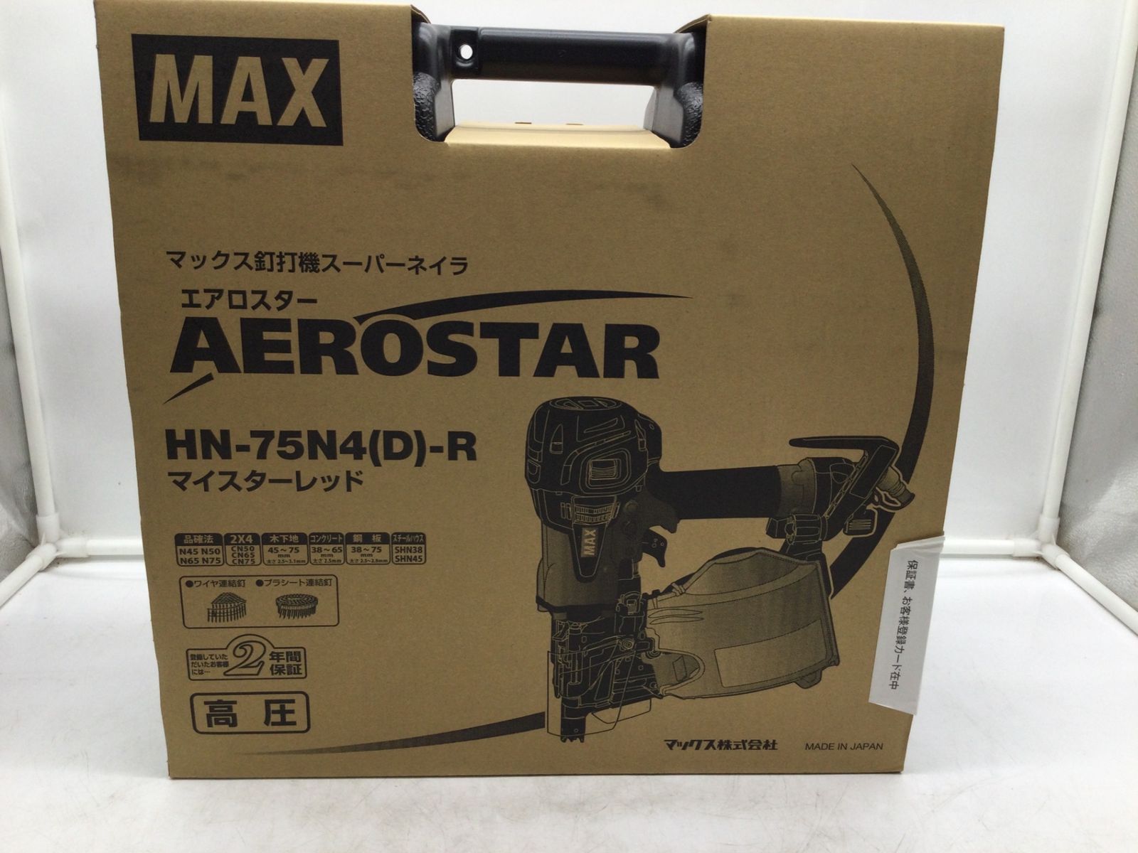 【未使用】MAX/マックス HN-75N4(D)-R ☆ 高圧コイルネイラ マイスターレッド [IT_4X2SG][岡イ][M04]