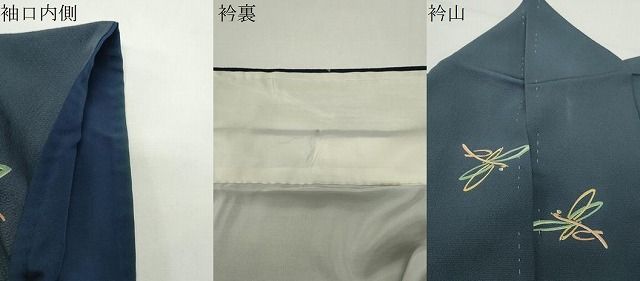平和屋着物●上質な小紋 トンボ 正絹 逸品 CABD9008gh 平和屋着物●上質な小紋 トンボ 正絹 逸品 CABD9008gh
