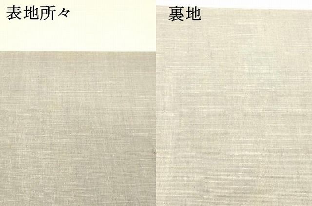 平和屋着物＊夏物　太鼓柄袋帯　流水渡橋枝桜　金銀糸　正絹　逸品　DABC8996cm