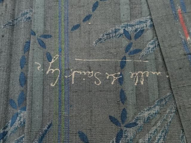 平和屋着物●上質な紬 作家物 草木間道 正絹 逸品 CABD9009gh 平和屋着物●上質な紬 作家物 草木間道 正絹 逸品 CABD9009gh