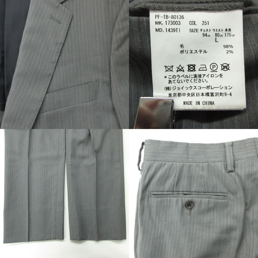 Paul Smith ポール・スミス スーツ セットアップ ノッチドラペル 2B ジャケット スラックス パンツ ストライプ柄 グレー L メンズ 【中古】