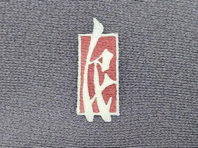 平和屋着物●本加賀友禅作家　鬼島武司　色留袖　松　色紙付き　正絹　逸品　CABD9011gh