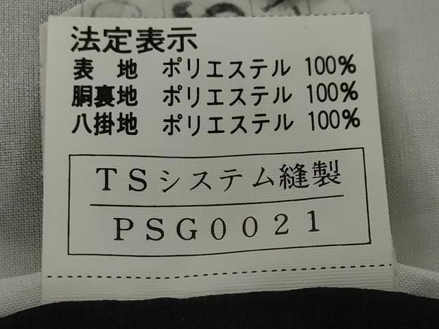 平和屋着物●小紋　枝葉文　洗える着物　DABC2807ud