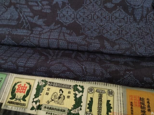 平和屋着物●結城紬　100亀甲　亀甲草花文　正絹　逸品　AABH2638ck