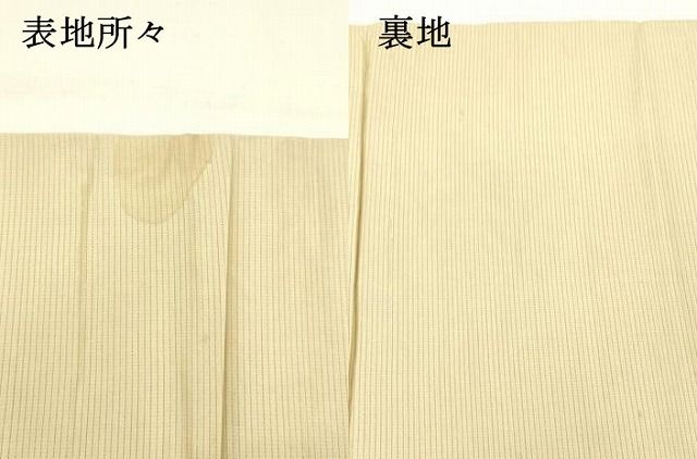 平和屋着物＊夏物　アンティーク　大正ロマン　九寸名古屋帯　風景飛鳥草花文　金糸　正絹　逸品　DABC9000cm