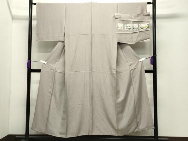 平和屋着物●信州ぜんまい紬 潤色 証紙付き 正絹 逸品 未使用 CABD9017gh 平和屋着物●信州ぜんまい紬 潤色 証紙付き 正絹 逸品 未使用 CABD9017gh