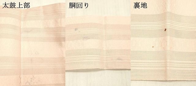 平和屋着物＊夏物　本場筑前博多織　八寸名古屋帯　紗献上　珊瑚色　正絹　逸品　DABD6521cm