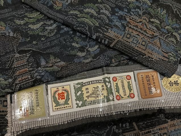 平和屋着物●本場真綿結城紬 風景松文 さが美扱い 証紙付き 正絹 逸品 未使用 AABH3842ph