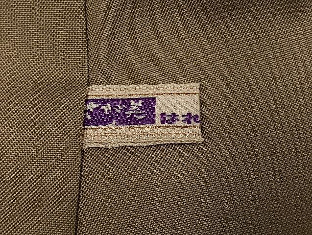 平和屋着物●本場真綿結城紬　風景松文　さが美扱い　証紙付き　正絹　逸品　未使用　AABH3842ph