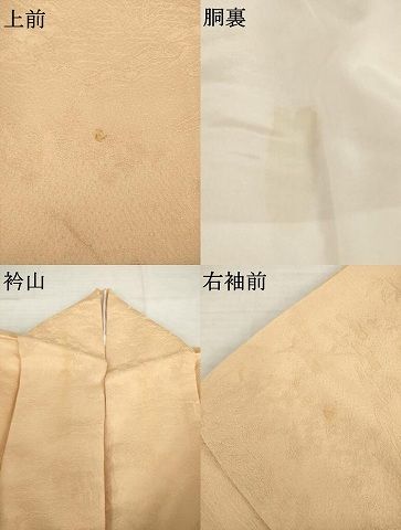平和屋着物●上質な色無地 遠山樹林地紋 伽羅色 正絹 逸品 AABH3287ck 平和屋着物●上質な色無地 遠山樹林地紋 伽羅色 正絹 逸品 AABH3287ck