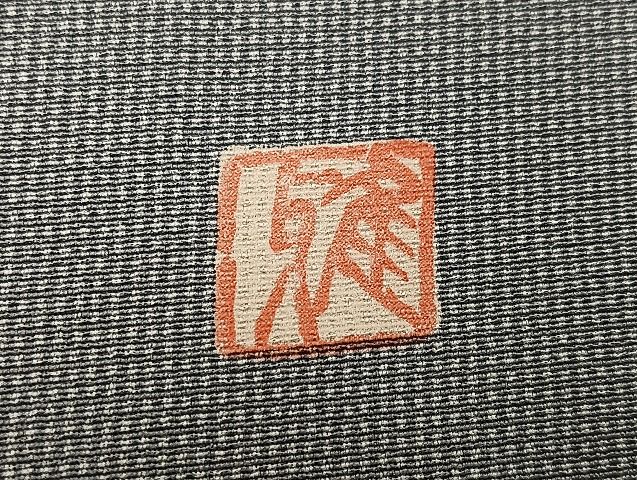 平和屋着物●染師：雅旺　訪問着　江戸小紋　角通し　正絹　逸品　AABH3843ph
