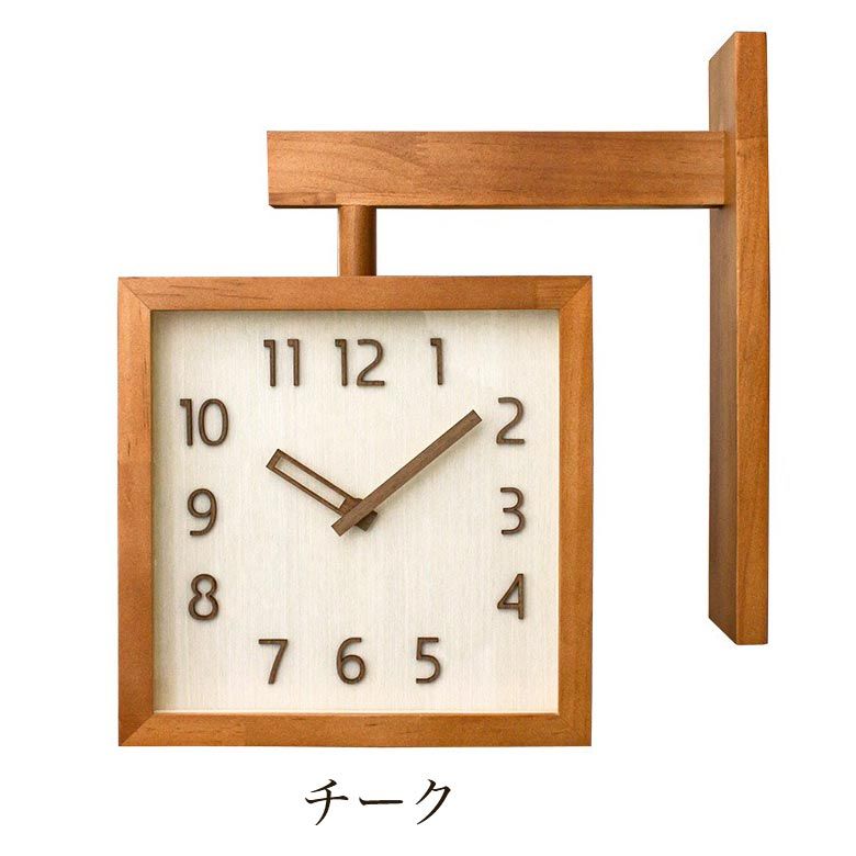 ウェイン 立体 木製 両面壁掛け時計 SW603_W.ナチュラル(無音