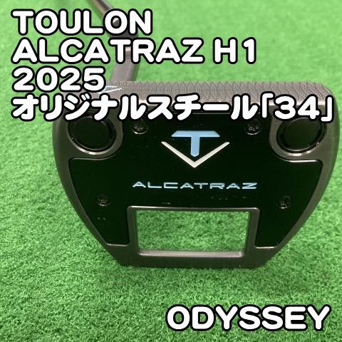 中古】レフティーパター オデッセイ TOULON ALCATRAZ H1 2025