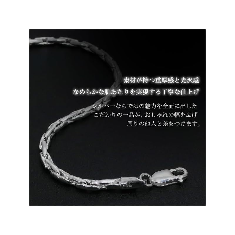 [新宿銀の蔵] シルバー925 スクエア ウェーブ チェーン ブレスレット 長さ19cm バングル 腕輪 メンズ 男性 シンプル きれいめ 大人 上品