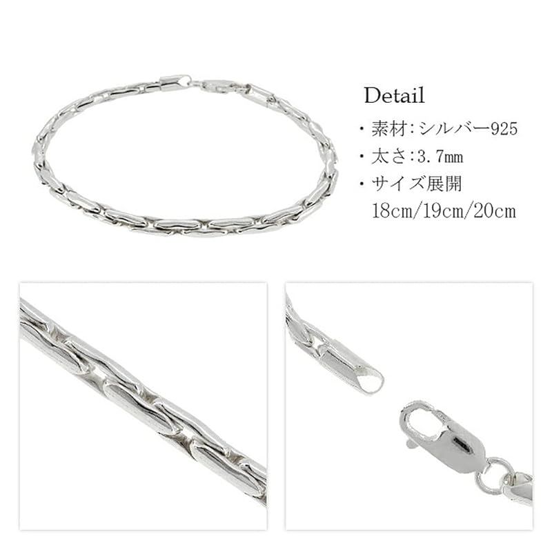 [新宿銀の蔵] シルバー925 スクエア ウェーブ チェーン ブレスレット 長さ19cm バングル 腕輪 メンズ 男性 シンプル きれいめ 大人 上品