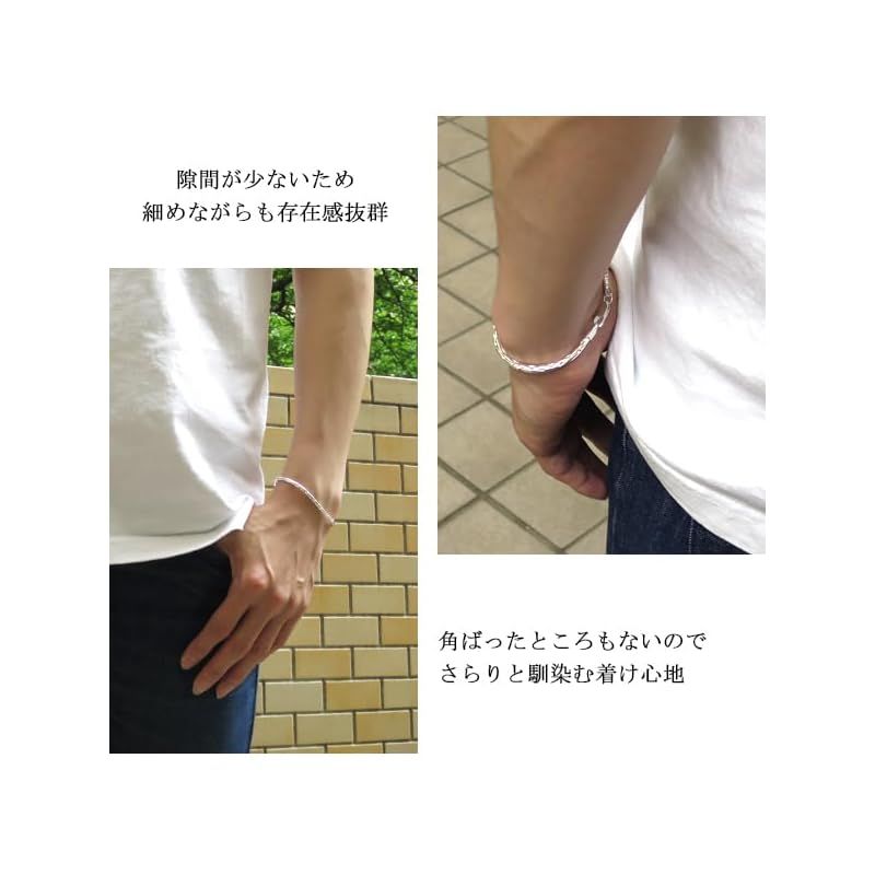 [新宿銀の蔵] シルバー925 スクエア ウェーブ チェーン ブレスレット 長さ19cm バングル 腕輪 メンズ 男性 シンプル きれいめ 大人 上品