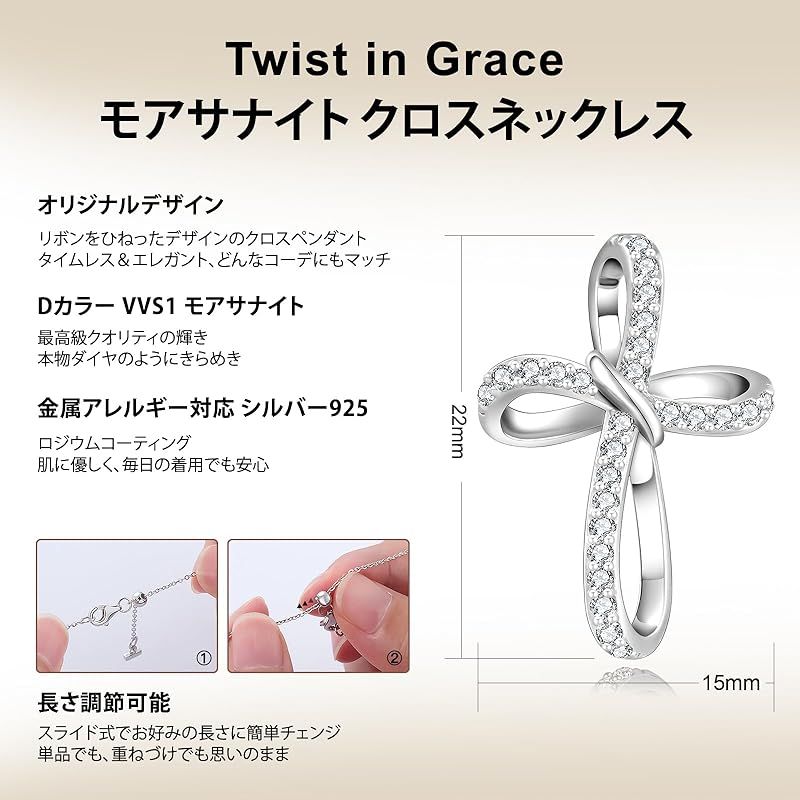 KRKC&CO 十字架ネックレス レディース モアサナイト誕生日プレゼント女性 リボンモチーフ クロスペンダントネックレス 華奢 インフィニティ シルバー925 金属アレルギー対応 チェーンの長さ調整可能 ギフトボックス付