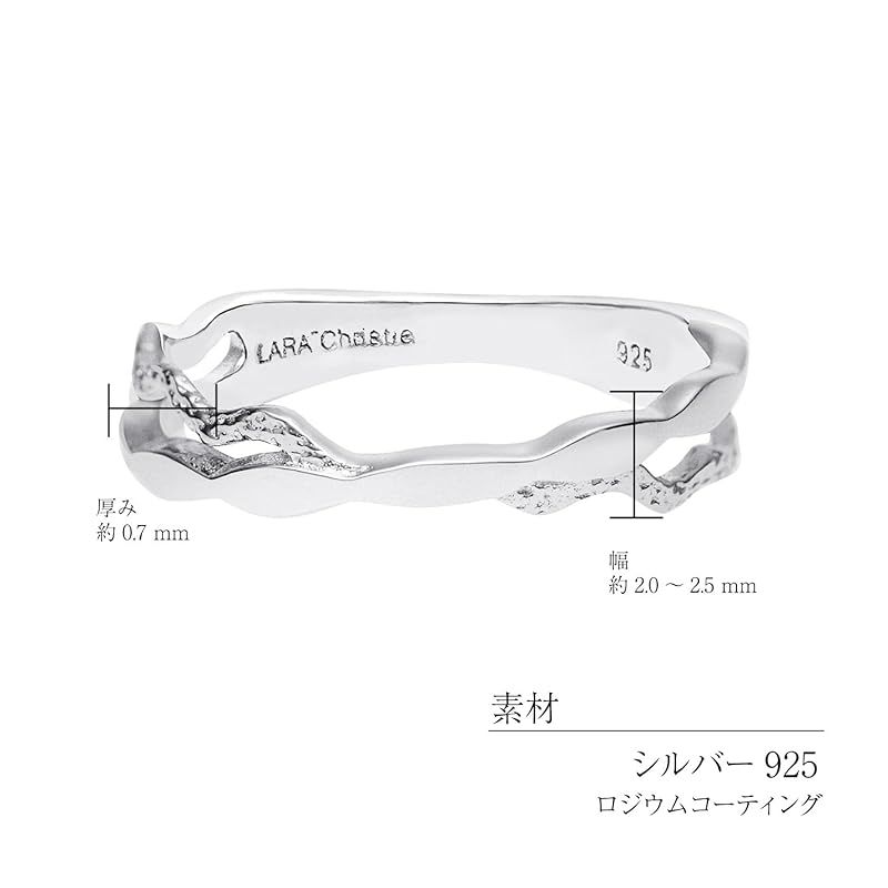 [ララクリスティー] ピンキーリング レディース シルバー925 シルバー ウェーブデザイン sv925 リング 指輪 7号