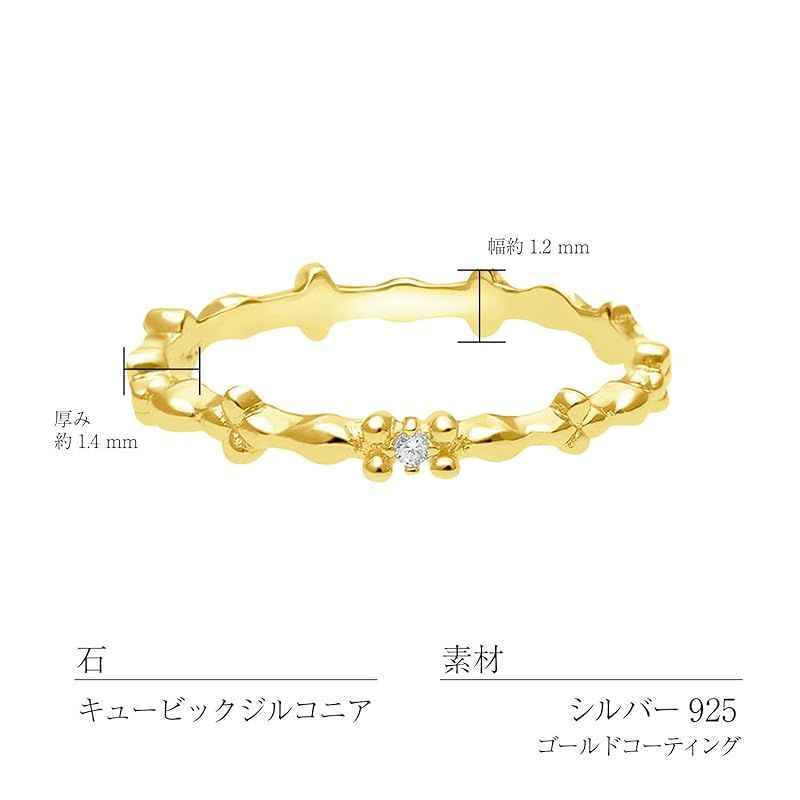 [ララクリスティー] ピンキーリング レディース シルバー925 イエローゴールド アンティーク風デザイン ジルコニア sv925 リング 指輪 7号