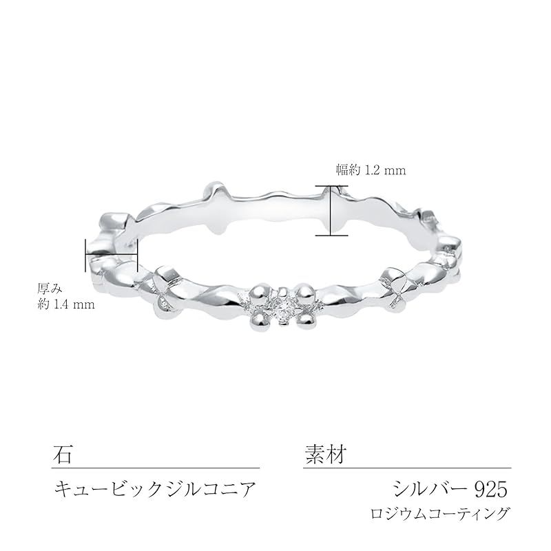 [ララクリスティー] ピンキーリング レディース シルバー925 シルバー アンティーク風デザイン ジルコニア sv925 リング 指輪 9号