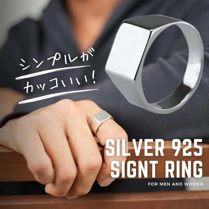 [EPIC BOLEN] 印台 リング シルバー 925 指輪 シンプル シグネットリング メンズ レディース 男女兼用 (21)
