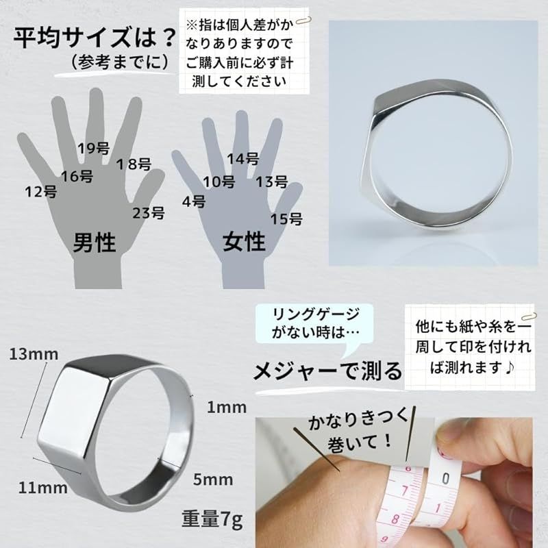 [EPIC BOLEN] 印台 リング シルバー 925 指輪 シンプル シグネットリング メンズ レディース 男女兼用 (21)