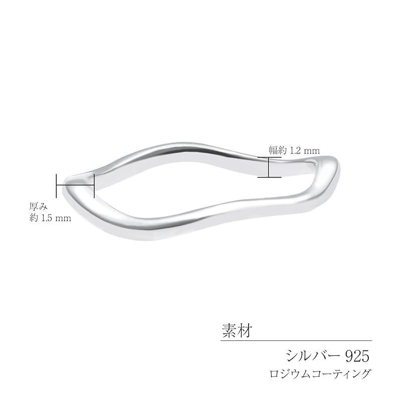 [ララクリスティー] ピンキーリング レディース シルバー925 シルバー ウェーブデザイン sv925 リング 指輪 7号