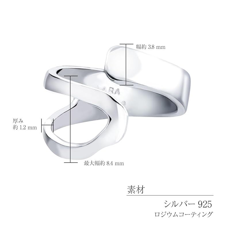 [ララクリスティー] ピンキーリング レディース シルバー925 シルバー ニュアンスデザイン 幅広デザイン sv925 リング 指輪 7号