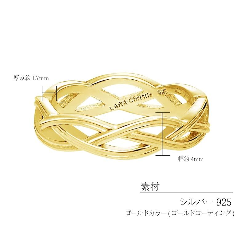 [ララクリスティー] ピンキーリング レディース シルバー925 イエローゴールド ロープデザイン 編み込み sv925 リング 指輪 11号