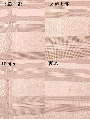 平和屋着物＊夏物　本場筑前博多織　八寸名古屋帯　紗献上　鴇色　正絹　逸品　DABD6531cm
