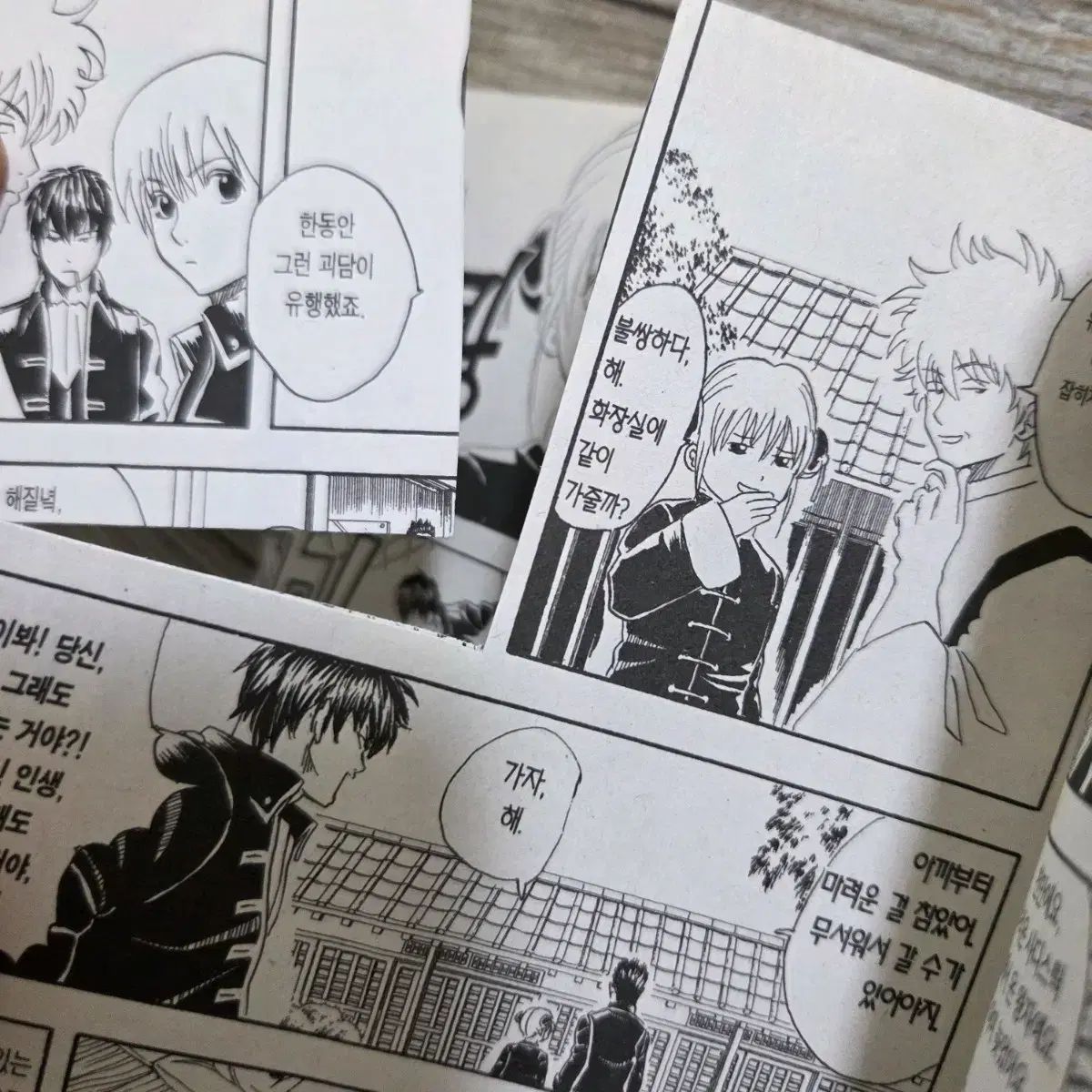 銀魂 漫画 1 43 巻 まとめ 出品